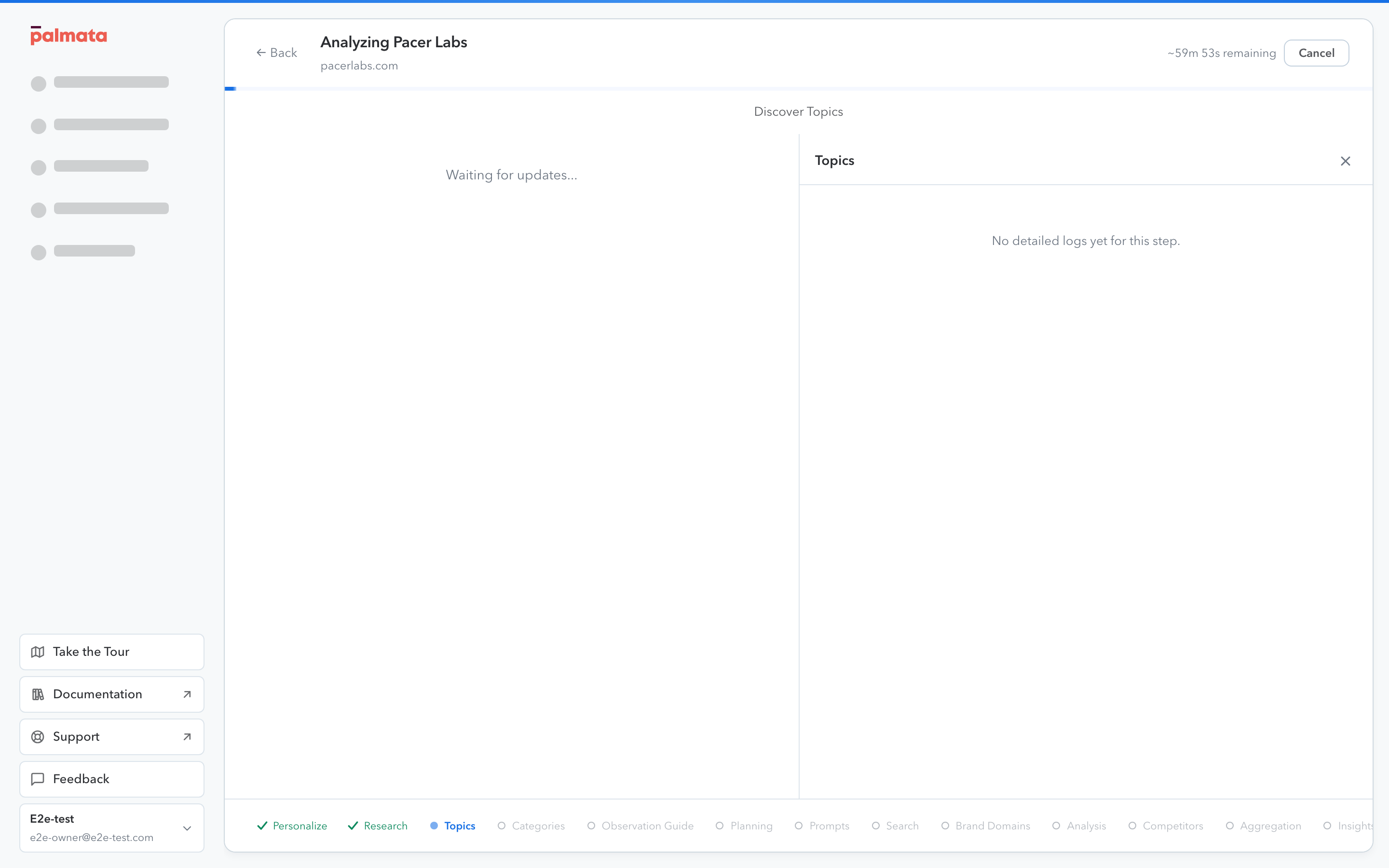 The Analyzing screen showing time remaining, a live activity feed, and a stage checklist